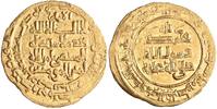 Abbasid dinar al-Mustadi, Madinat al-Salam (Baghdad) mint -