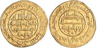 Almoravid Ali ibn Yusuf, Balansiya (Valencia, Spain) mint dinar AH 501 EF