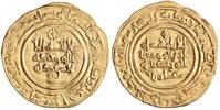 Umayyad of Spain Hisham II, al-Andalus (Spain) mint dinar AH 381 EF