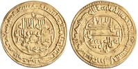 Almoravid Ali ibn Yusuf, Ighranata (Granada, Spain) mint dinar AH 516 VF-EF