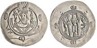  1/2 dirham / hemidrachm PYE 135 Jarir, Tabaristan mint AU-MS 24.57 £  +  16.38 £ shipping
