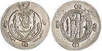  1/2 dirham / hemidrachm PYE 132 Tabaristan mint AU-MS 20.10 £  +  16.38 £ shipping
