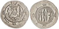  1/2 dirham / hemidrachm PYE 132 Tabaristan mint AU-MS 20.85 £  +  16.38 £ shipping