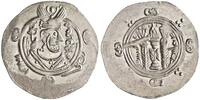  1/2 dirham / hemidrachm PYE 134 Tabaristan mint AU-MS 17.13 £  +  16.38 £ shipping