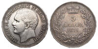 Serbia 5 Dinars 1879 MILAN OBRENOVIĆ IV SS 104.03 £  +  8.67 £ shipping