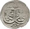 Brandenburg-Preußen Einseitiger Pfennig Joachim II. 1535-1571 -