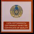 KAZAKHSTAN , KM# 89 , Silver, 500 Tenge, 2007, Proof, The Gold of Nomads. Obv. Four Horseman Rev. Gilt Nomad seal. Shape: 12-si