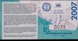 SOUTH AFRICA , KM# 376 , Silver, 2 Rand, 2007, Proof, The International Polar Year. Bought in Capetown, South Africa. Comes wit