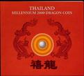 THAILAND, Y# 367 , Silver, 200 Baht , BE2543-2000 , Proof, Year of the Dragon - Two dragons around silver pearl in orange circle
