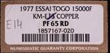 TOGO , KM E14 , Copper, 15000 Francs, 1977, Proof, General Gnassingbe Eyadema as President. Very rare Essai in Copper. Only 20 p