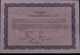 ARMENIA, KM# 81 , Silver, 5 Dram , 1998, Proof, 5th Anniversary - Dram Currency. 6 banknote design. Scarce silver proof coin! On