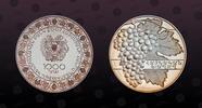 ARMENIA 1000 Dram ARMENIA, KM# 133 , Silver, 1000 Dram , 2007, Proof, Armenian grapes - Large bunch of grapes. Scarce silver proof coin! Only 500 -