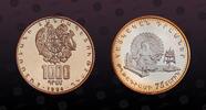 ARMENIA 1000 Dram ARMENIA, KM# 68 , Silver, 1000 Dram, 1994, Proof, Early American Currency - Vignette from 100 Rouble note. Coin in excellent con -