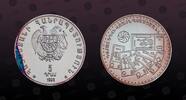 ARMENIA 5 Dram ARMENIA, KM# 81 , Silver, 5 Dram , 1998, Proof, 5th Anniversary - Dram Currency. 6 banknote design. Scarce silver proof coin! On -