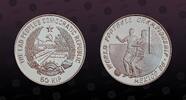 LAOS 50 Kip LAOS , KM# 33 , Silver, 50 Kip, 1988, Proof, World Soccer Championship - Mexico 86. Coin in excellent condition! -