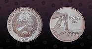 LAOS 50 Kip LAOS , KM# 47 , Silver, 50 Kip, 1991, Proof, Soccer - Goalie. Coin in excellent condition! -