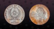 AFGHANISTAN 500 Afghanis AFGHANISTAN, KM# 1049 , Silver, 500 Afghanis , 1999, Proof, William Shakespeare. Coin in excellent condition! -