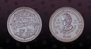 NEPAL 600 Rupee NEPAL, KM# 1041 , Silver, 600 Rupee, VS2045-1988, Proof, Queen Mother 60th Birthday. Scarce coin in Proof. Not so often you will -