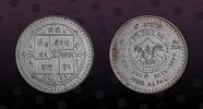 NEPAL 300 Rupee NEPAL, KM# 1068 , Silver, 300 Rupee, 1992, Mint Strike, Agricultural Development Bank. Nice silver coin! -