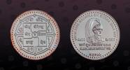 NEPAL 2500 Rupee NEPAL, KM Unlisted , Silver, 2500 Rupee, VS2052-1995, Proof, Golden Jubilee Birthday 1995. Very rare silver proof coin in excel -