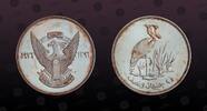 SUDAN 2-1/2 Pounds SUDAN, KM# 70 , Silver, 2-1/2 Pounds, 1976, Proof, Conservation Series - Shoebill Stork. Nice silver proof coin! -