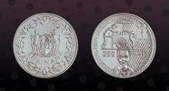 SURINAME 25 Guilder SURINAME, KM# 36 , Silver, 25 Guilder, 1991, Proof, Save The Children. Rev. Children. Scarce silver proof coin in excellent cond -