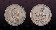 THAILAND 100 Baht THAILAND, Y# 103 , Silver, 100 Baht , 1974, Mint Strike, Conservation - Brown-antlered deer. Coin in excellent condition! -