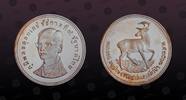 THAILAND 100 Baht THAILAND, Y# 103a , Silver, 100 Baht , 1974, Proof, Conservation - Brown-antlered deer. Coin in excellent condition! -