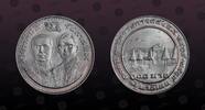 THAILAND 100 Baht THAILAND, Y# 106 , Silver, 100 Baht , 1975, Mint Strike, 100th Anniversary - Ministry of Finance. Coin in excellent condition! -