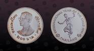 THAILAND 200 Baht THAILAND, Y# 152 , Silver, 200 Baht , 1981, Proof, Subject: I.Y.C. Coin in excellent condition! -