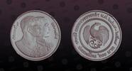 THAILAND 600 Baht THAILAND, Y# 299 , Silver, 600 Baht , BE2538-1995, Proof, 120th Anniversary - Ministry of Finance. Very rare in Superb Gem Proo -