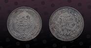 TUNISIA 5 Piastres TUNISIA, KM# 108 , Silver, 5 Piastres, AH1267-1850, Mint Strike, High grade! Nice eye appeal! -
