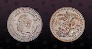 TUNISIA 1 Dinar TUNISIA, KM E34 , Silver, 1 Dinar, 1972, Specimen, F.A.O. Scarce Silver Essai. NGC grade these Essai coins as Mint Strikes but P -