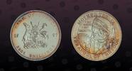 UGANDA 2000 Shillings UGANDA , Unlisted, Silver, 2000 Shillings, 1997, Proof, Mother Teresa 1910 Skopje - 1997 Calcutta. Very rare silver proof coin -