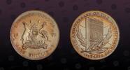 UGANDA 1000 Shillings UGANDA , KM# 40 , Copper-Nickel, 1000 Shillings, 1995, Proof, 50th Anniversary - United Nations. Nice toning! Excellent conditio -