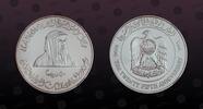 UNITED ARAB EMIRATES 50 Dirhams UNITED ARAB EMIRATES, KM# 21, Silver, 50 Dirhams, 1996, Proof, 25th Anniversary of the UAE - Heraldic Eagle. Very rare silver Pr -