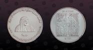 UNITED ARAB EMIRATES 50 Dirhams UNITED ARAB EMIRATES, KM# 42 , Silver, 50 Dirhams, 1999, Proof, Honor Sheik Zayed. Very rare silver Proof coin in Superb Gem Pro -