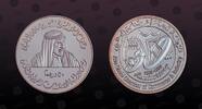 UNITED ARAB EMIRATES 50 Dirhams UNITED ARAB EMIRATES, KM# 89 , Silver, 50 Dirhams, 1999, Proof, Abu Dhabi Chamber of Commerce & Industry. Scarce silver proof c -