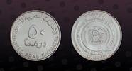 UNITED ARAB EMIRATES 50 Dirhams UNITED ARAB EMIRATES, KM# 56 , Silver, 50 Dirhams, 1999, Proof, Ministry of Finance and Industry. Rarity! Very rare silver Proof -