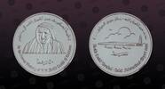 UNITED ARAB EMIRATES 50 Dirhams UNITED ARAB EMIRATES, KM# 48 , Silver, 50 Dirhams, 2000, Proof, Dubai Airport Terminal. Nice silver Proof coin in Superb Gem Pro -