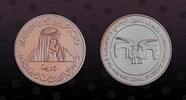 UNITED ARAB EMIRATES 50 Dirhams UNITED ARAB EMIRATES, KM# 61 , Silver, 50 Dirhams, 2002, Proof, Al-Ain National Museum. Scarce silver proof coin in excellent co -