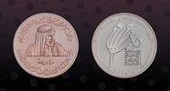 UNITED ARAB EMIRATES 50 Dirhams UNITED ARAB EMIRATES, KM# 62 , Silver, 50 Dirhams, 2002, Proof, 25th Anniversary - UAE University. Scarce silver proof coin in e -