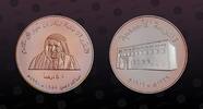 UNITED ARAB EMIRATES 50 Dirhams UNITED ARAB EMIRATES, KM# 65 , Silver, 50 Dirhams, 2002, Proof, Al Ahmadia School Foundation Committee. Scarce silver proof coin -