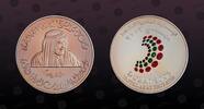 UNITED ARAB EMIRATES 50 Dirhams UNITED ARAB EMIRATES, KM# 69 , Silver, 50 Dirhams, 2003, Proof, 58th Annual Meeting of the World Bank Group and the Internationa -