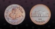 UNITED ARAB EMIRATES 100 Dirhams UNITED ARAB EMIRATES, KM# 97 , Silver, 100 Dirhams, 2005, Proof, Emir's Palace. Scarce silver proof coin in excellent condition! -