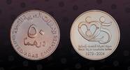 UNITED ARAB EMIRATES 50 Dirhams UNITED ARAB EMIRATES, KM# 71 , Silver, 50 Dirhams, 2005, Proof, Sharjah City for Humanitarian Services. Scarce silver proof coin -