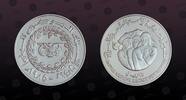 YEMEN ARAB REPUBLIC 25 Riyals/Rials YEMEN ARAB REPUBLIC, Y# 49 , Silver, 25 Riyals/Rials, AH1405-1985, Proof, Decade for Women. Low mintage! Coin in excellent condi -