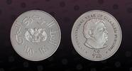 YEMEN ARAB REPUBLIC 25 Riyals/Rials YEMEN ARAB REPUBLIC, KM P1 , Silver, 25 Riyals/Rials, AH1401-1981, Proof, I.Y.D.P. - Abdullah Saleh (Al Baradoni). Silver Piefor -