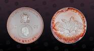 ZAMBIA 4000 Kwacha ZAMBIA , KM# 111 , Silver, 4000 Kwacha, 2001, Proof, Patrons of the Ocean - Coelacanth fish. Scarce silver Proof coin in excelle -