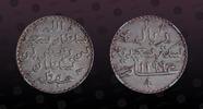 ZANZIBAR 1 Riyal ZANZIBAR, KM# 4; Dav.89 , Silver, 1 Riyal, AH1299-1881, Mint Strike, Sultan Barghash ibn Sa'id. Scarce and very popular silver c -